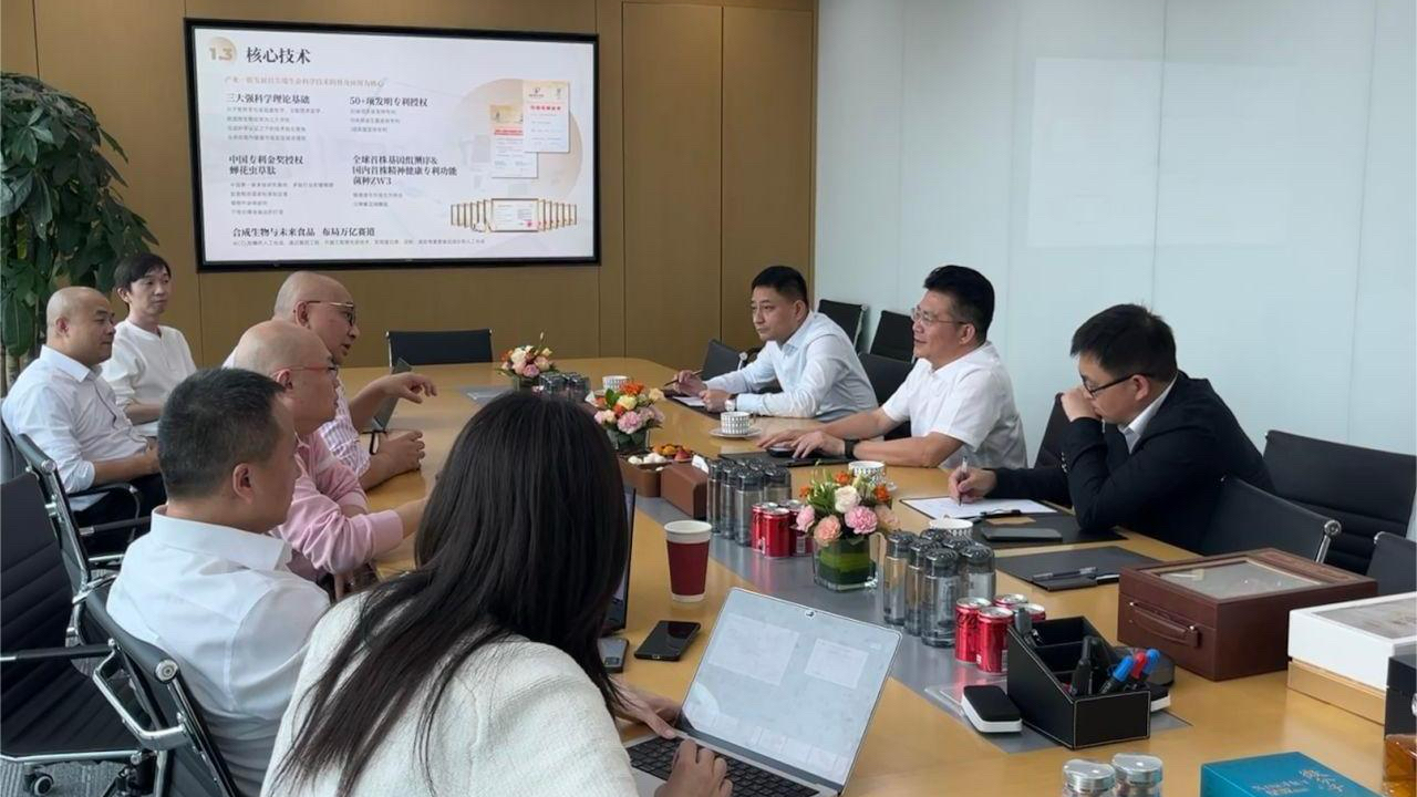宜宾五粮液股份有限公司领导到访超体实验室北京总部