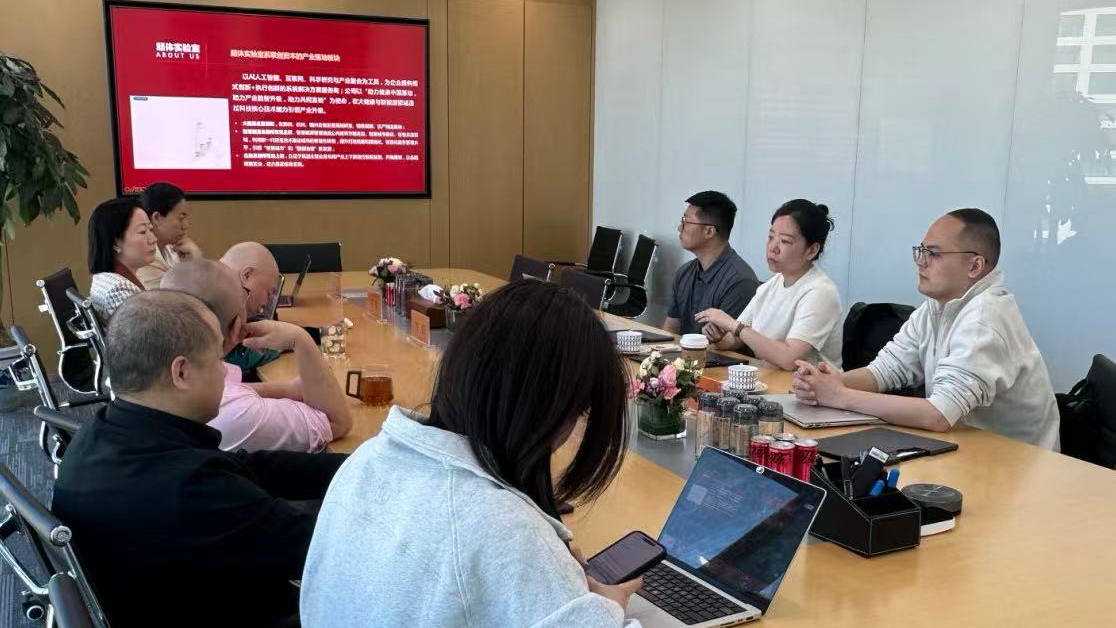 美团领导到访超体实验室北京总部