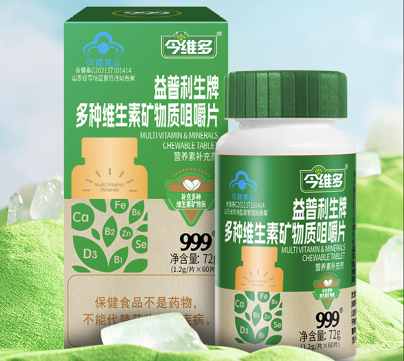 今维多·多种维生素矿物质咀嚼片
