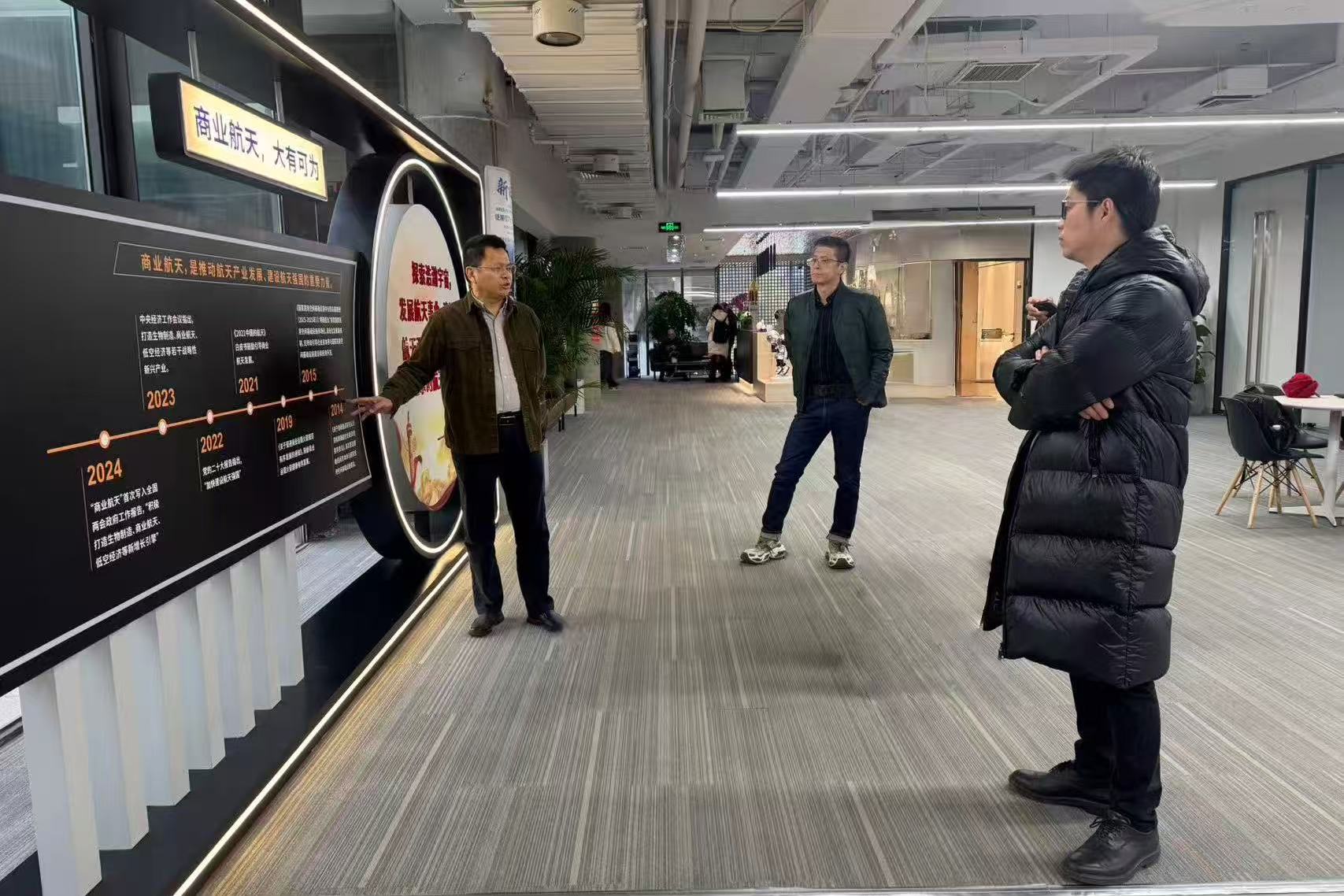 东方空间与超体实验室达成战略合作